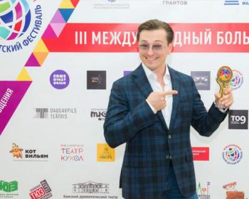Иркутская область готовит грандиозный детский театральный фестиваль